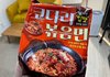 코다리조림 좋아하면 이거 먹어봐