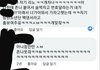 스키즈 리노 헌포썰 찐임...?