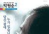 그립습니다