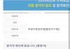 연대.. ㄱㅐ뜨거워서 정신을 못차리겟다