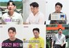 나는솔로 최종선택의 날