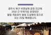 12월 19일은 제가 죽는 날입니다