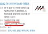 장원영 중국인이라는 논리가 이제 안통하는 이유