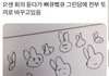 경희대 동덕여대 가천대 붙었었는데