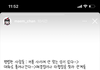 인스타툰 맴쨩 헤어진듯...