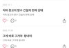 소름돋는 블로그 찾음