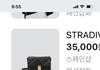 가방골라주라