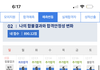 나 대학 못갈듯