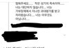 노총각스트레스