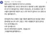 김성재 팬분 분노 일으킨 스키즈 말하자면