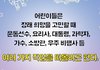 왜 부모들은 꼰대질 많이하지