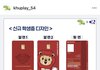 경희대 학생증 ㅈㄴ 예쁨 진짜