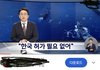 와 세계가 이제 막장으로 가네