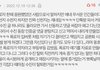 수진 이 내용 아는 사람이나 캡쳐 있음?