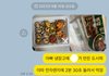 아빠랑 카톡할 때마다 현타옴..