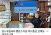 랩몬 제이홉만 가래
