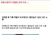 트랜스젠더