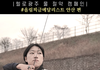 양궁 금메달 안산 머리기른 근황이래