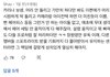 카리나 무개념 팬들아