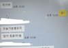 엄마가 바람 피우는 것 같아요
