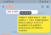 보시고 답해주시면 감사하겠습니다! 꼭봐주세요