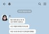 이달소 소속사가 츄 카톡대화 추가로 공개함