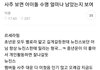 사주로 보는 4세대 여돌 수명