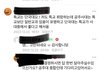 이건 그냥 자기 붙겠다고 빠져달라는거 아님?