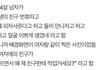 이런 상황 어때보임???