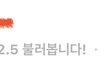 번개장터에 옷 올려놨는데 개황당함 지금