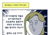 실내 마스크 해제 새학기에 가능할 것 같아??
