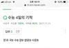 나 공부 ㅈ같이 못하는데 쌤들이 좋아함