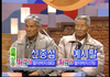 특이한 어르신 이름