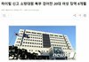 요즘 20대 한녀들 근황