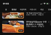 이 유튜버 호감이다
