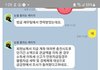 로맨스스캠 피해자입니다