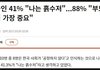 기회 불평등사회이다. 세상은 평생 불공평한데 노력100프로했는데 왜 난안될까?