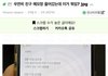 소름돋는다vs이해간다