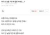 딩크 이해 안간다는 글을 보고…