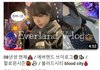미성년자 여동생이 개인 방송을 하는데 궁금합니다.