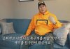 유상철에게 이강인이 특별할 수 밖에 없었던 이유