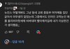 탈덕수용소 뉴진스 댓글 ㄹㅇ그사세다..ㅋㅋ