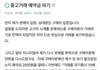 중고거래 진상 레전드