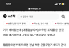 근데 우리나라는 이거