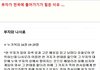 부자가 천국에 들어가기가 힘든 이유 ...