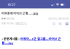 역바이럴 당하는거 누가봐도 아이브 같은데
