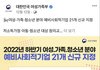 1인 여성가구청소지원이 왜문제;;