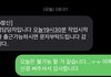 상하차 야간 뛰고 개같이 복귀