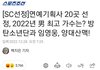연예기획사들 선정, 2022년 최고 남자가수!!!!