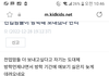 전업맘들이 방학때 애 보내겠다 난리